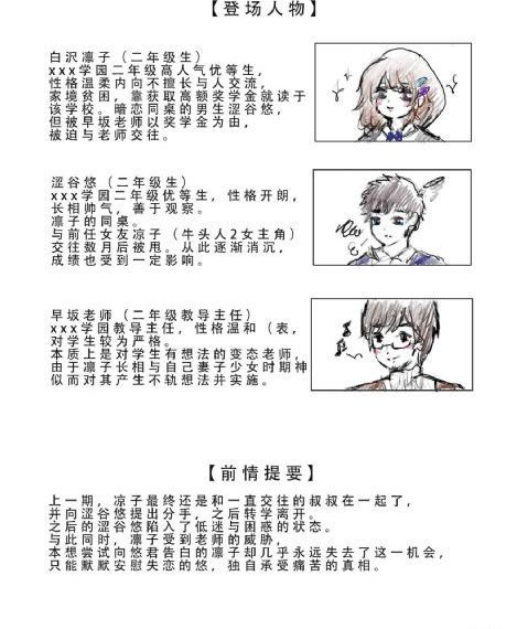 日本伦理电影免费看_剧情片电影全集观看