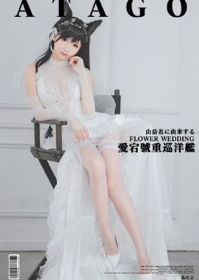 洪晓芸 师生绮恋_BD电影完整版